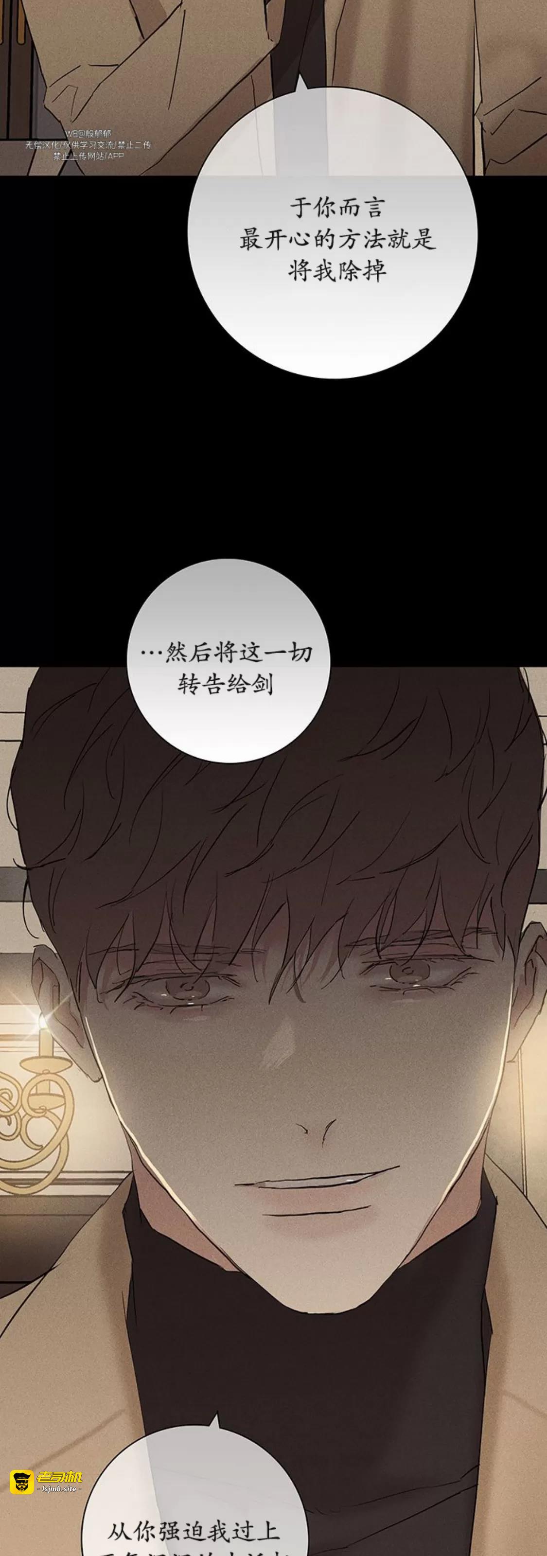 第58话 第 7 页