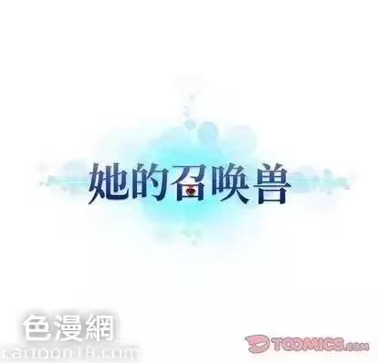 第50话 第 74 页