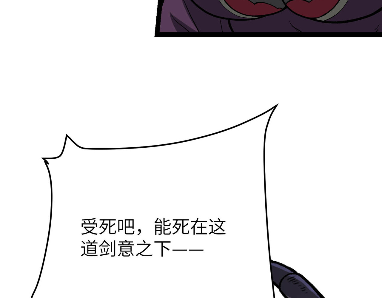 第15话 领教一二 第 174 页