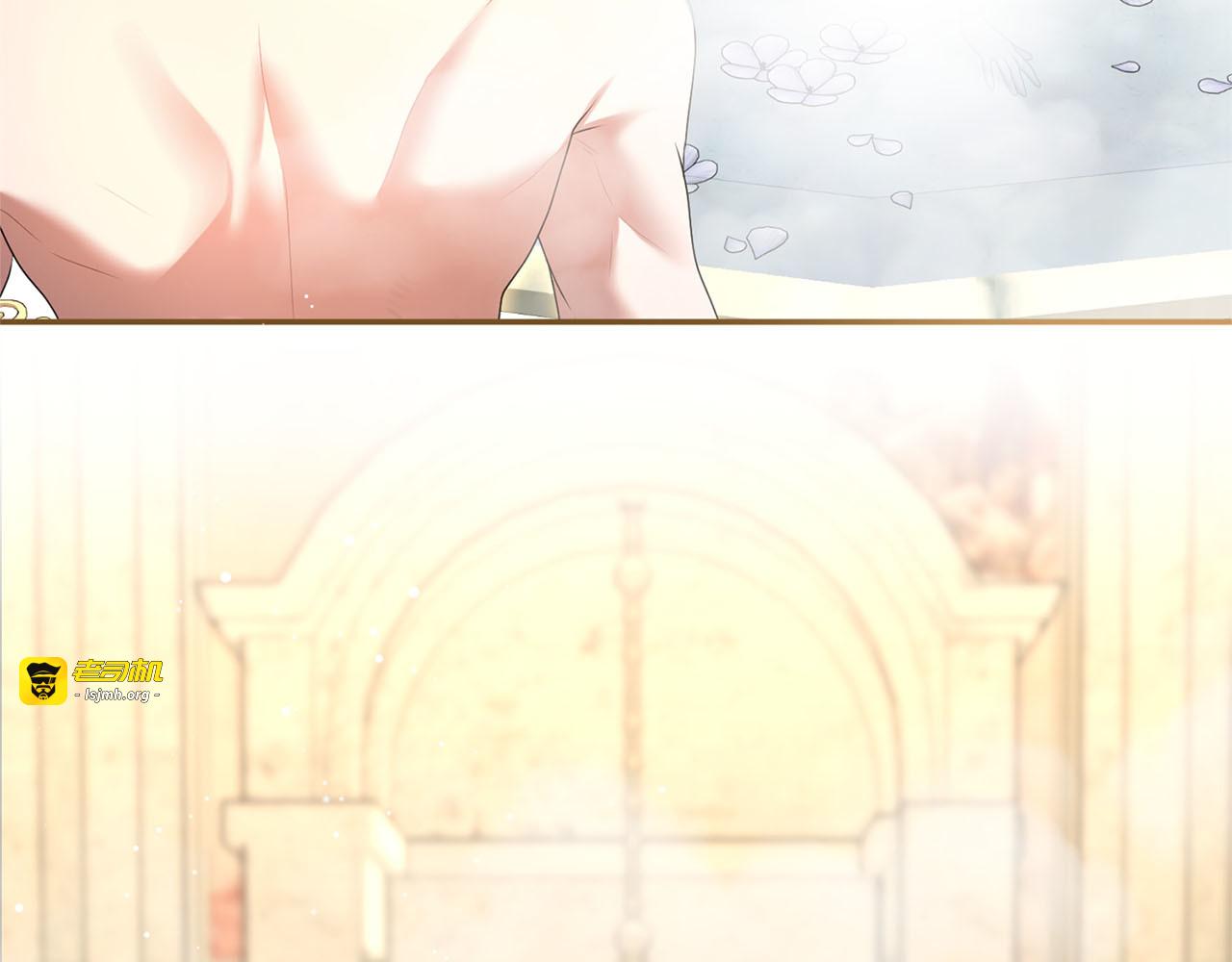 第56话 孤男寡女 第 47 页