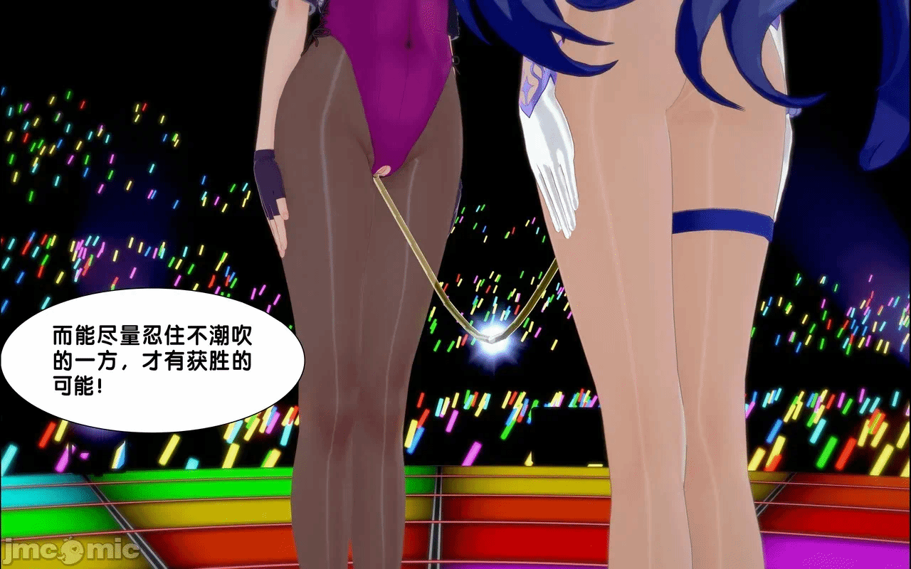 [アフィン] 高潮相扑大赛 第一话 - 34