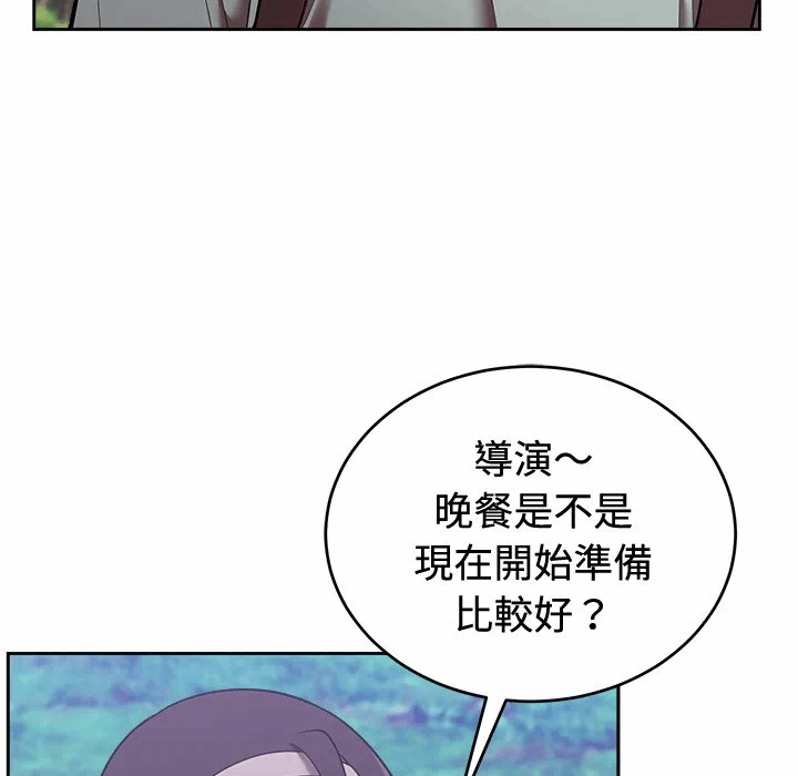 第42话 第 88 页