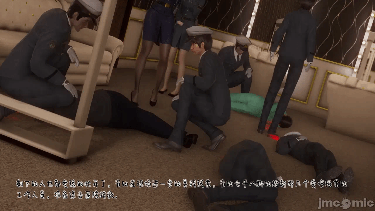 第一话 第 110 页