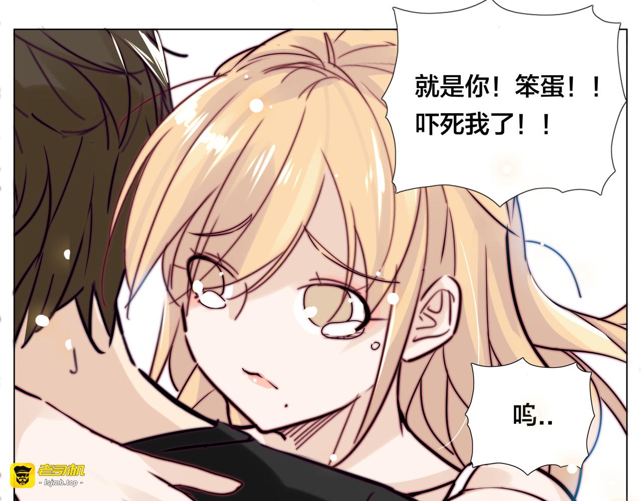 第55话 我只想要你 第 85 页