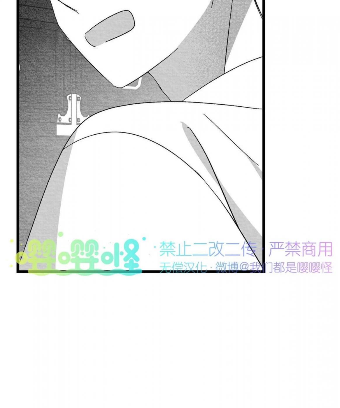 第40话 第 52 页