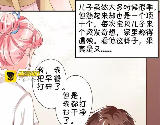 第12话 第 25 页