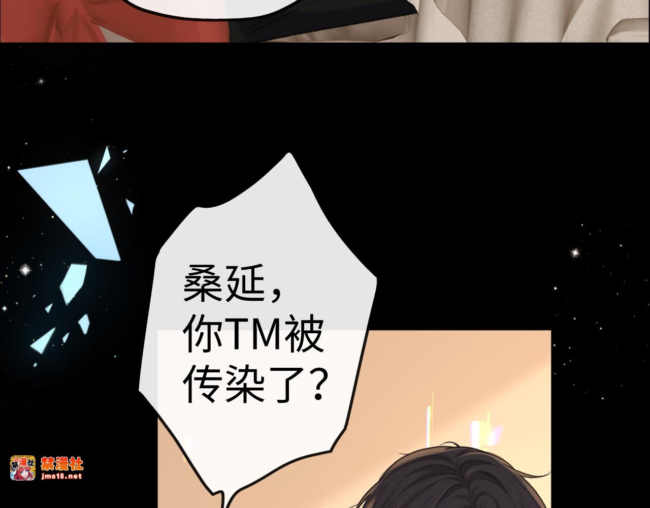 107 醉话 第 113 页