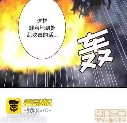 第17话 第 5 页