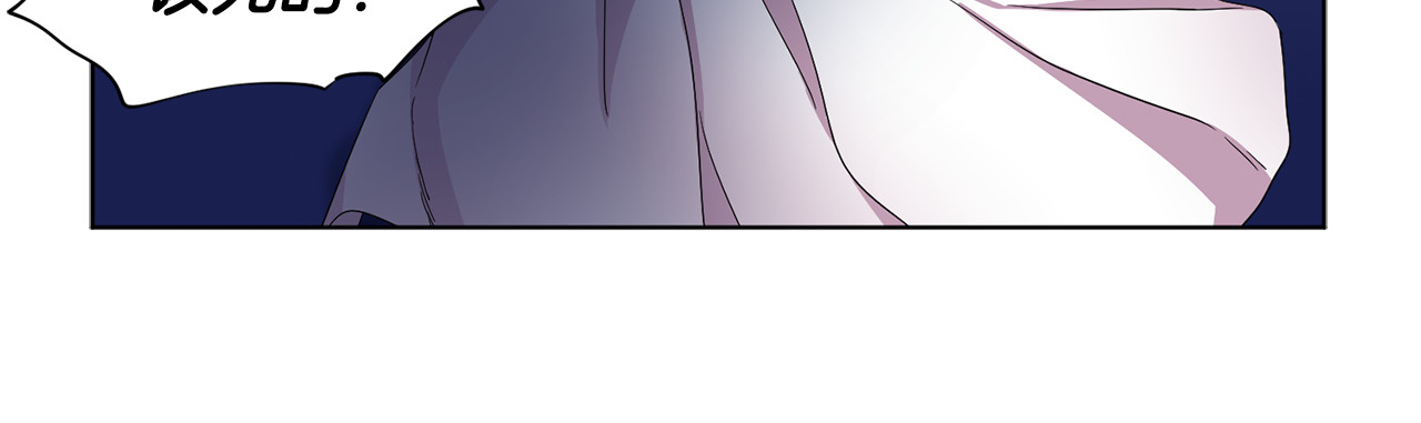 第78话 大主教窘况 第 58 页
