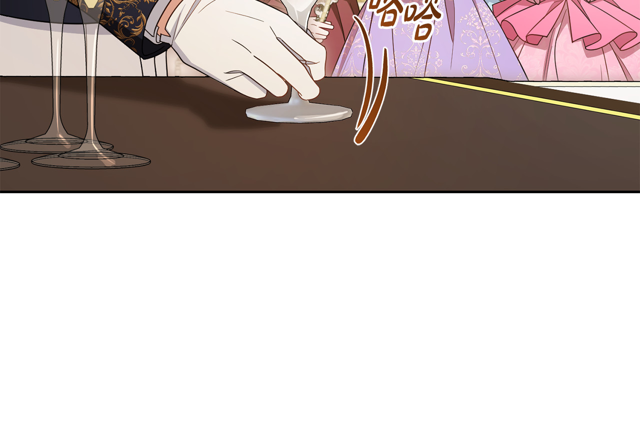 第91话 般配 第 164 页