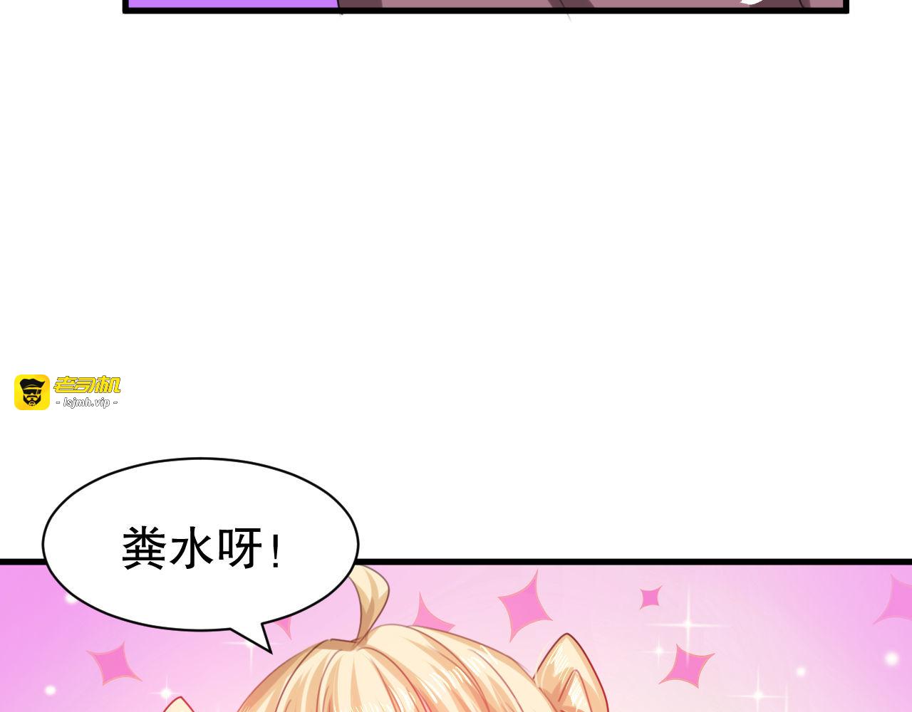 第101话 今天你必须喝下去 第 25 页