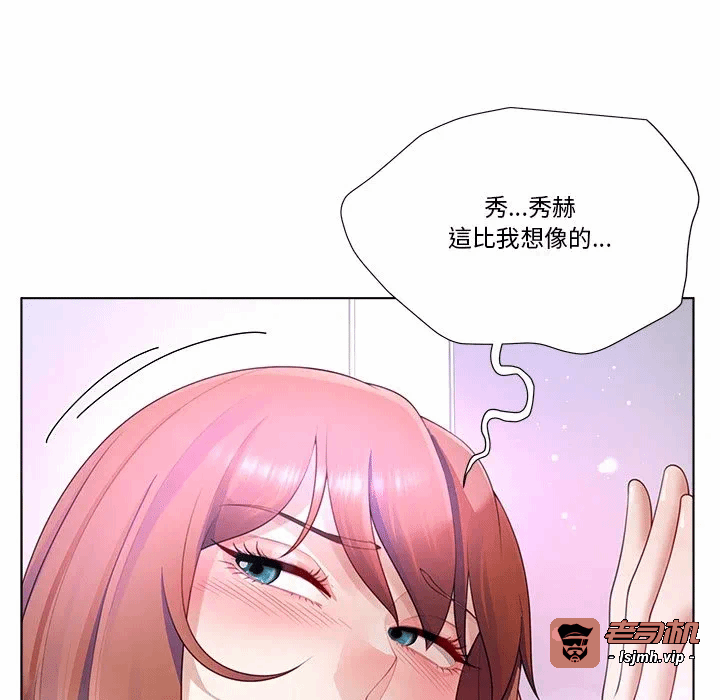 第28话第28话 第 73 页