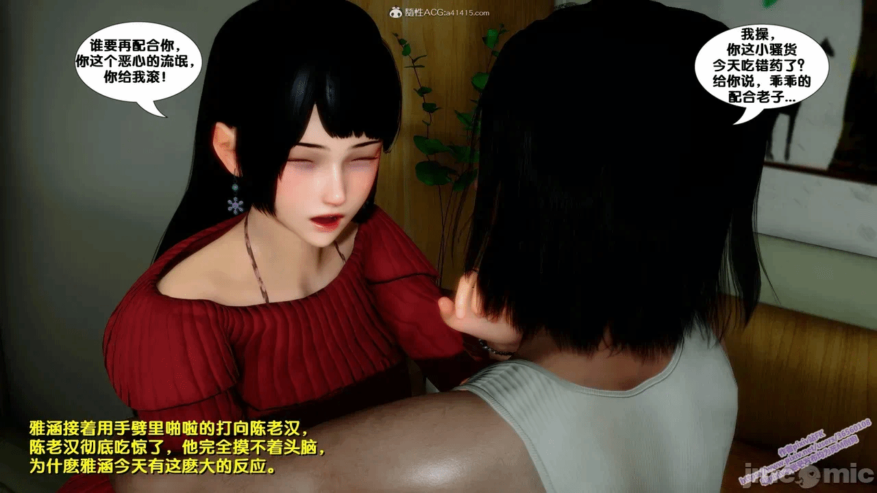 第一话 第 1206 页