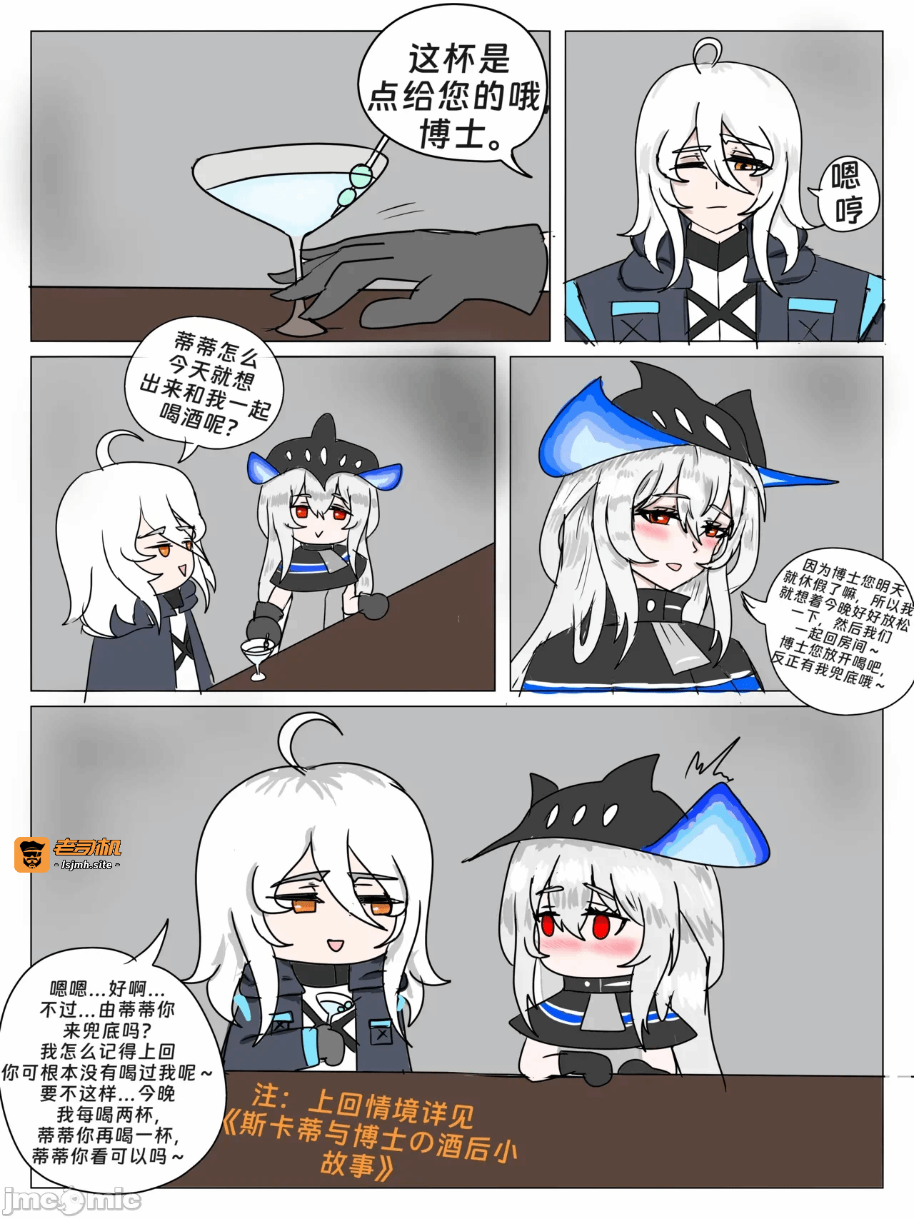 第一话 第 3 页