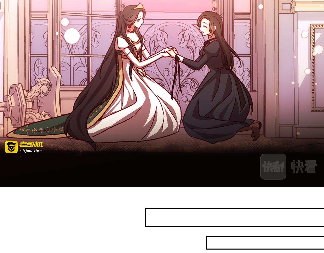 第65话 放手吧 第 73 页