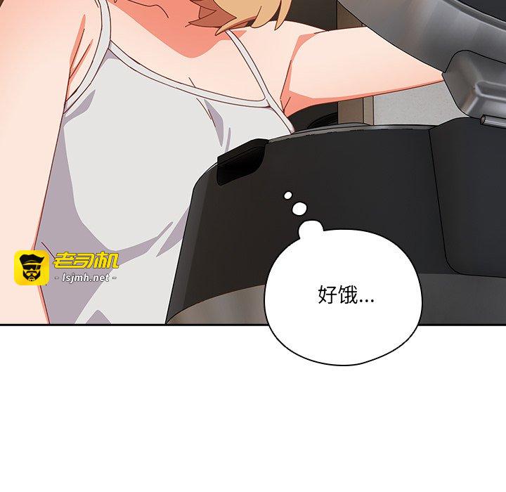 第6话 第 161 页