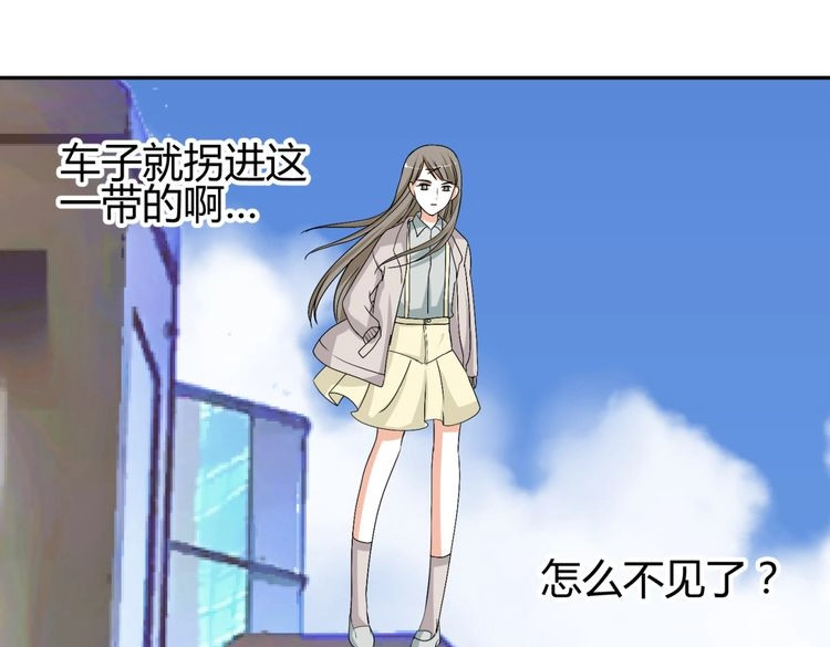 第14话 我的心，动摇了 第 54 页