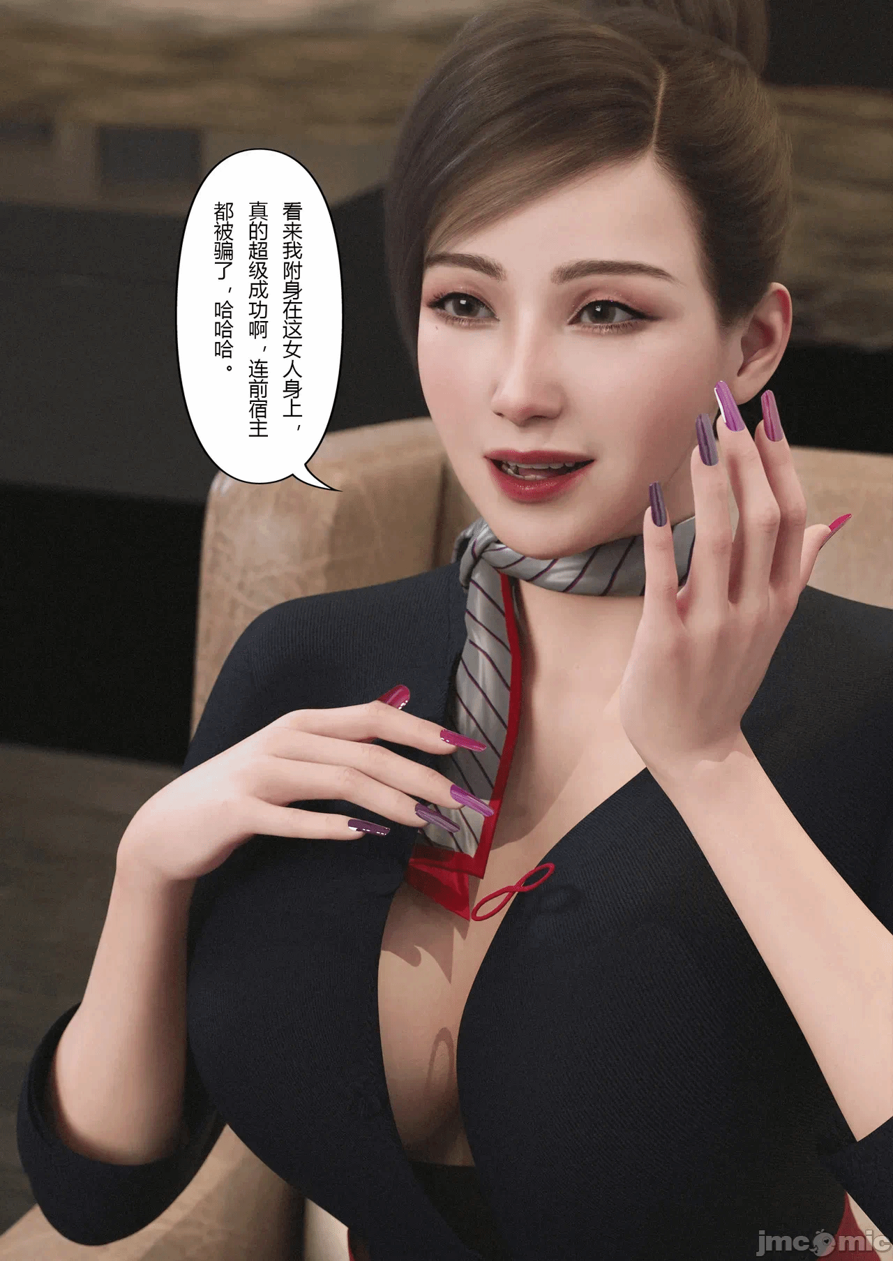第一话 第 108 页