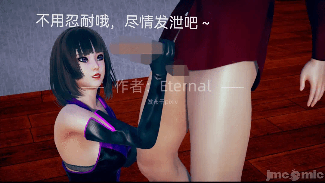 第一话 第 99 页