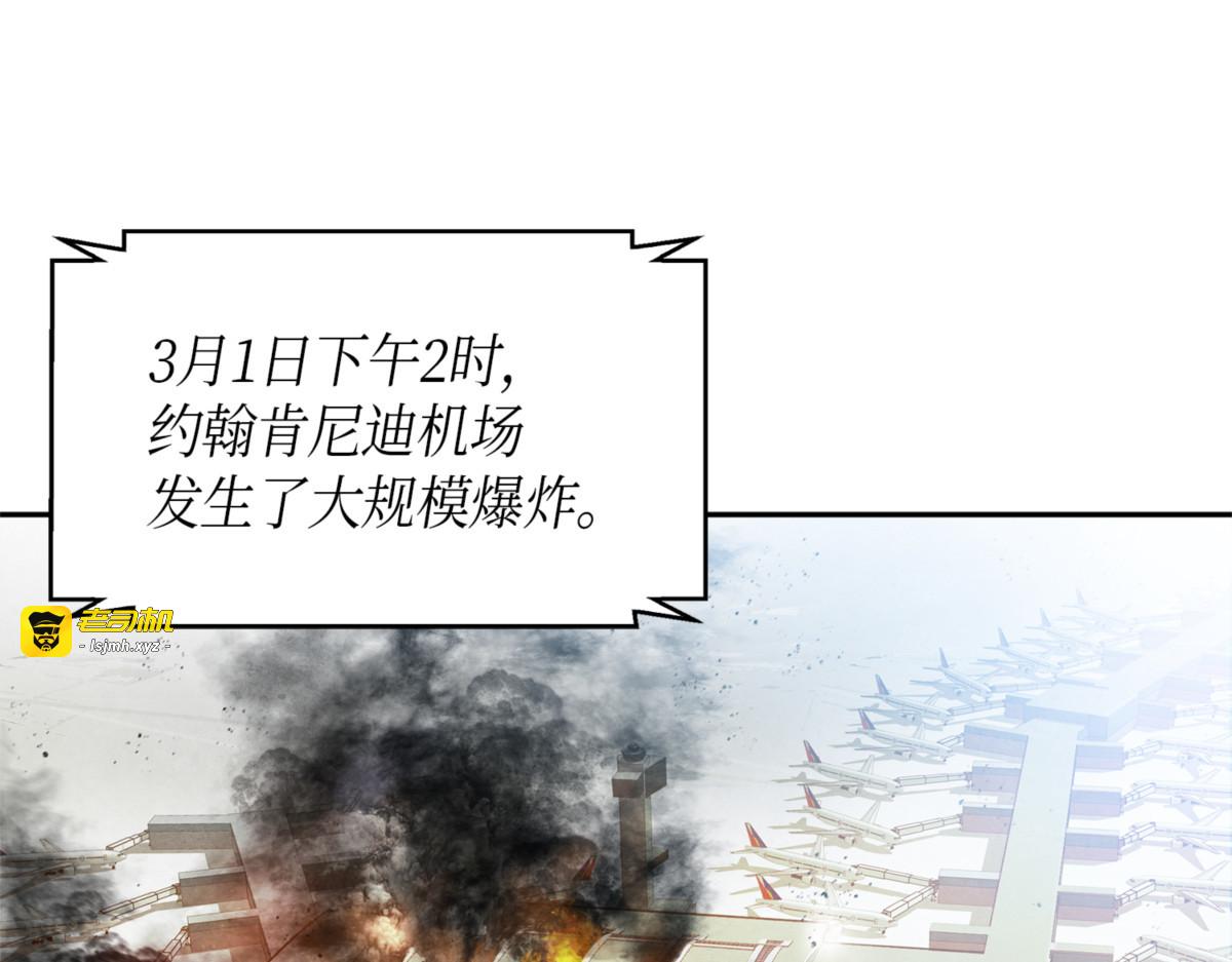 强大的代价 第 137 页