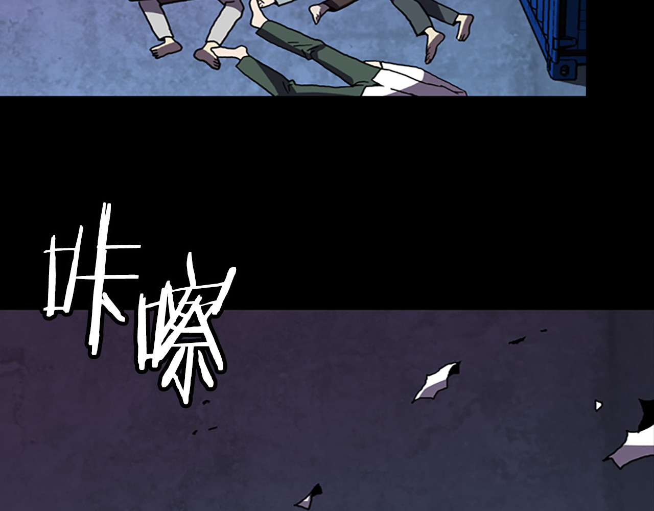 第37话 化解 第 60 页