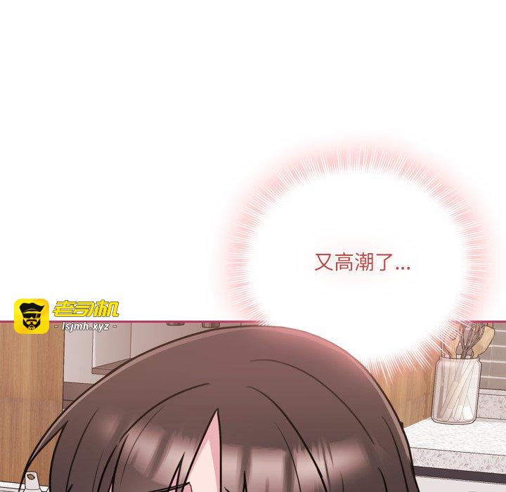 第3话 第 71 页