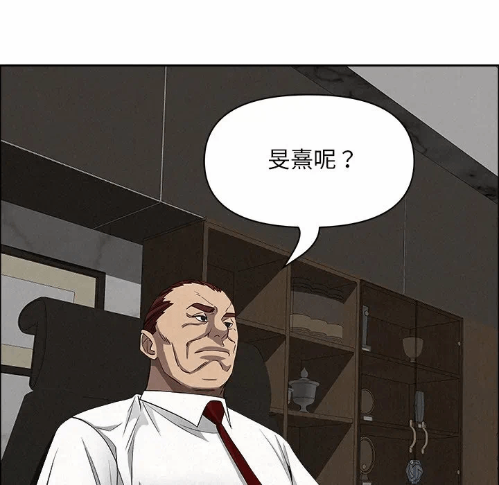 第22话 第 158 页