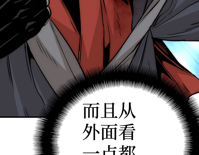 第14话 第 408 页