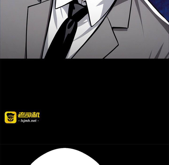 第37话 第 121 页