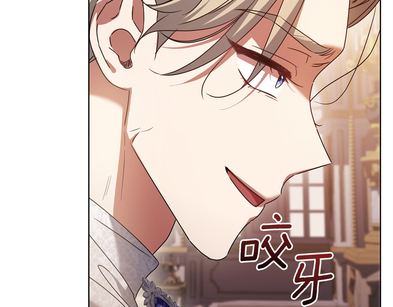 第37话 恶意蔓延 第 188 页