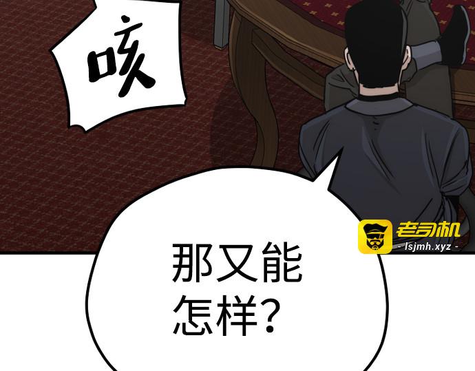 第68话 第 405 页