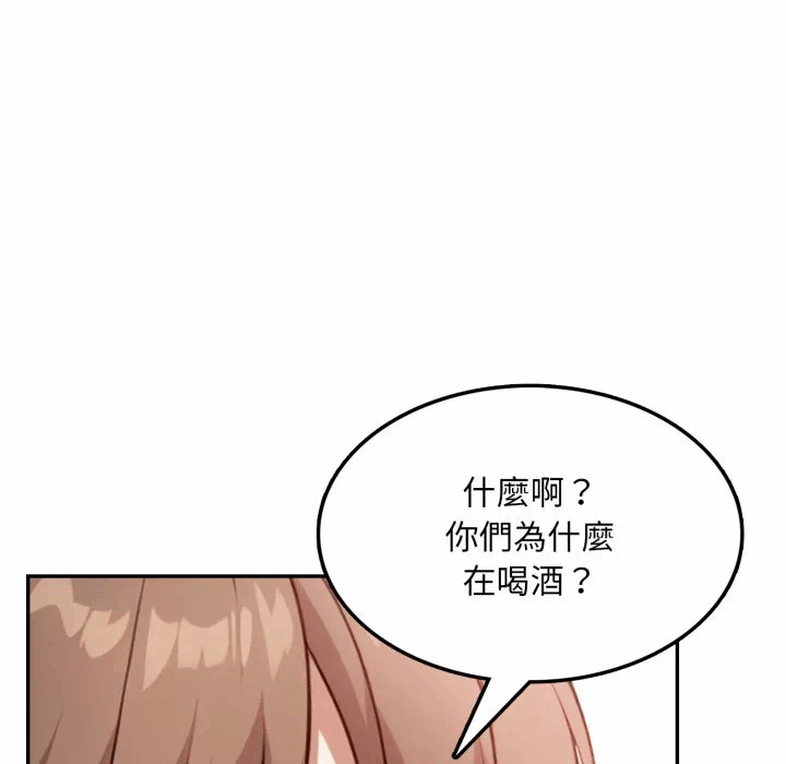 第4话 第 23 页