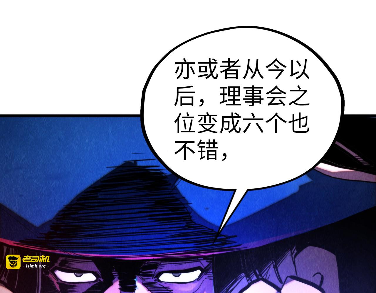 第444话 剑器有灵 第 19 页
