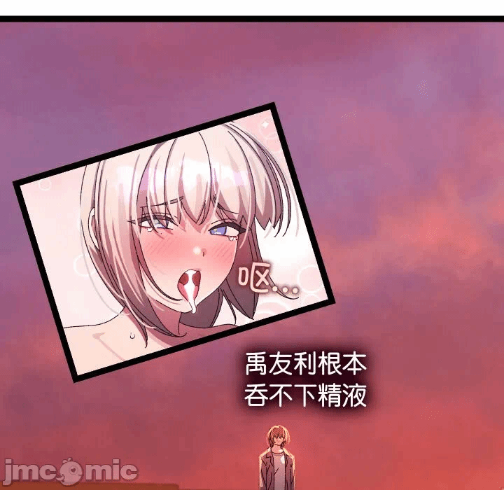 第18话 第 25 页