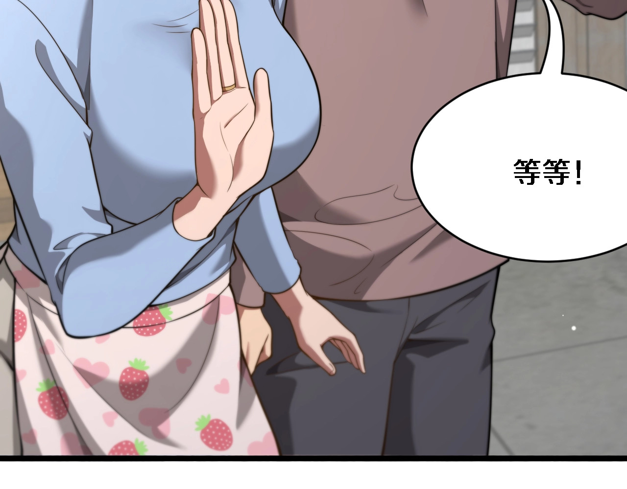 第3话 不是哥们，你真买啊？ 第 114 页
