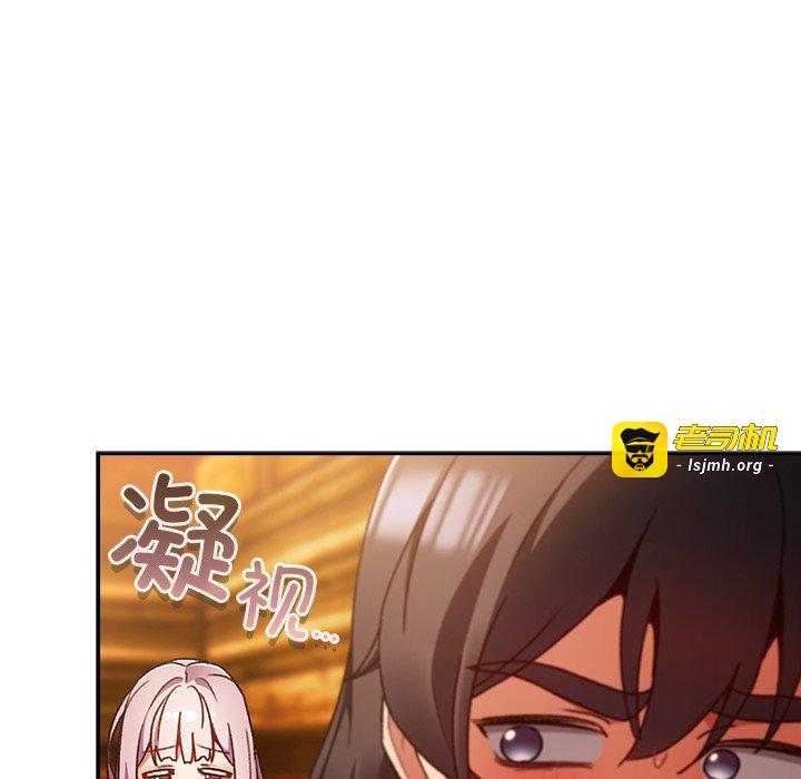第12话 第 133 页