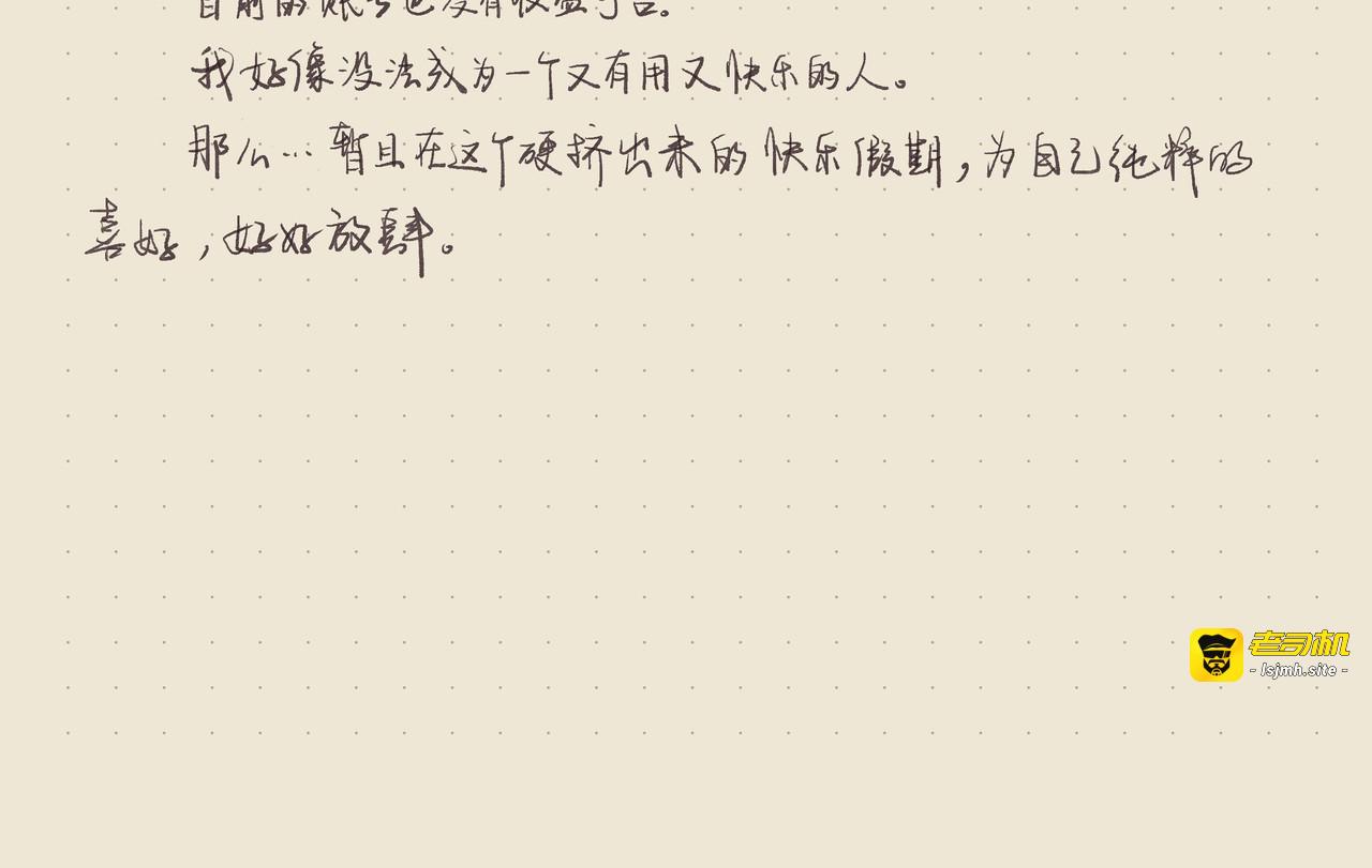 第049~052天 第 55 页