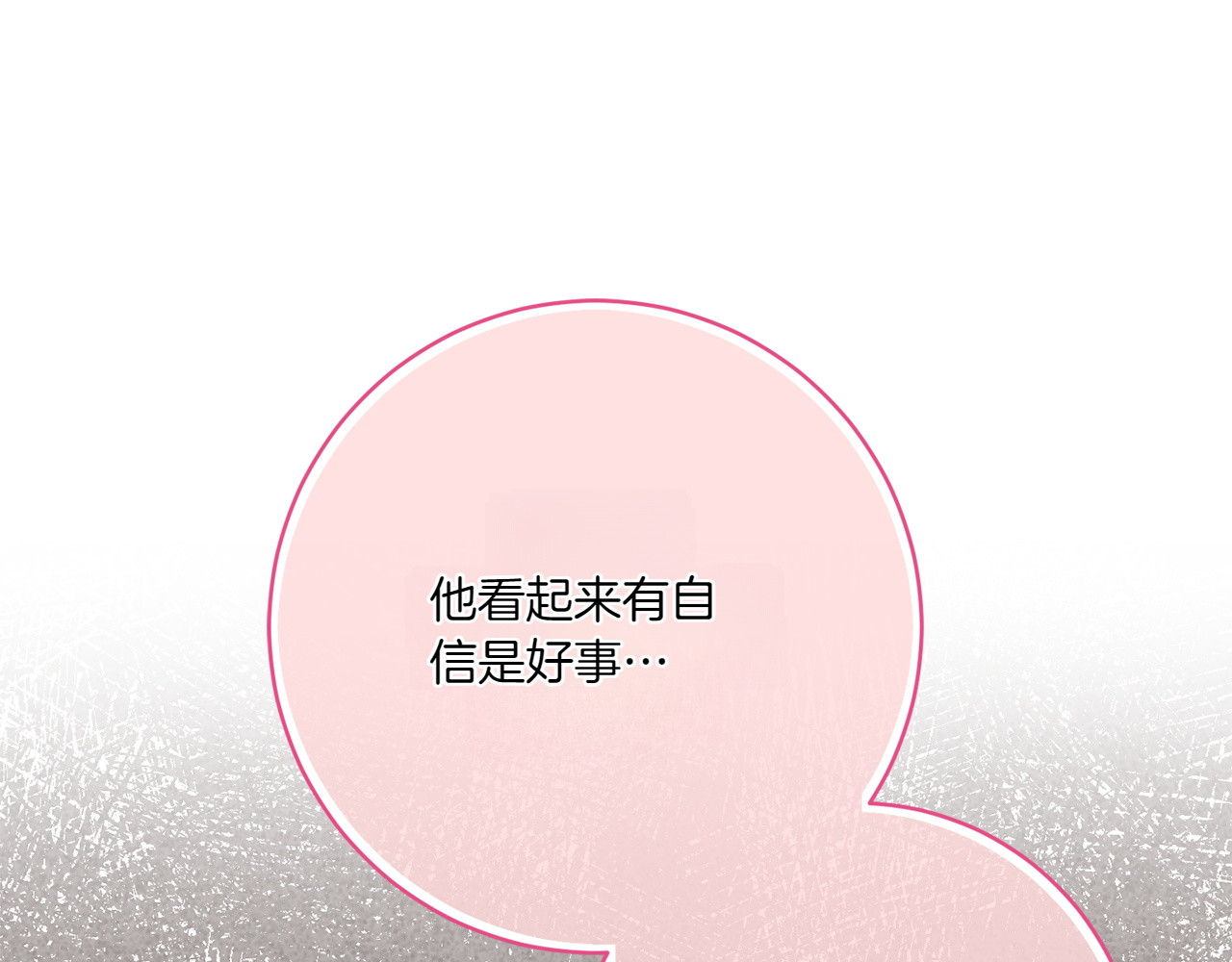 第144话 新的领主 第 154 页