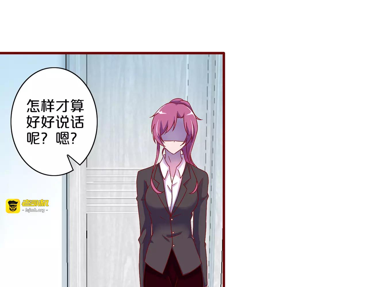 第26话 第 13 页