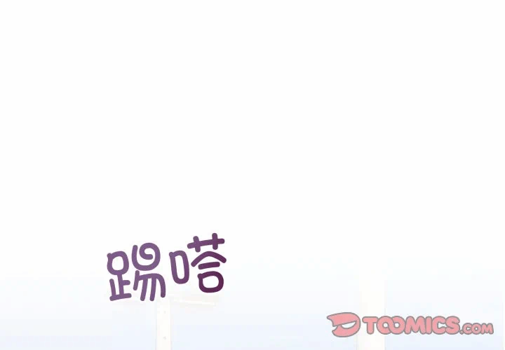 第7话 第 3 页