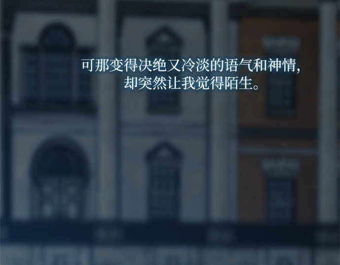 第96话 陌生的城市 第 162 页