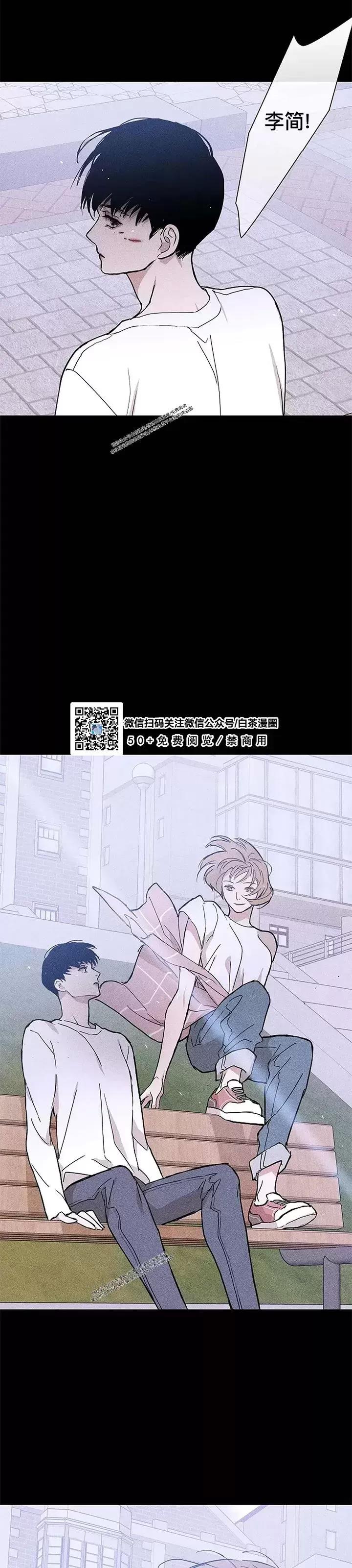 第28话 第 60 页