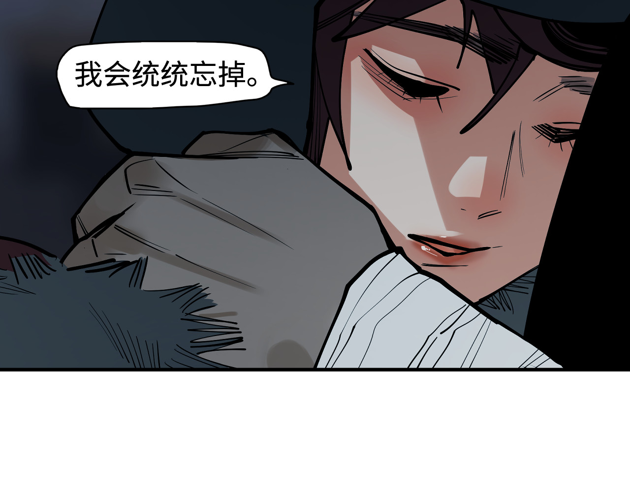 第21话巢 第 40 页