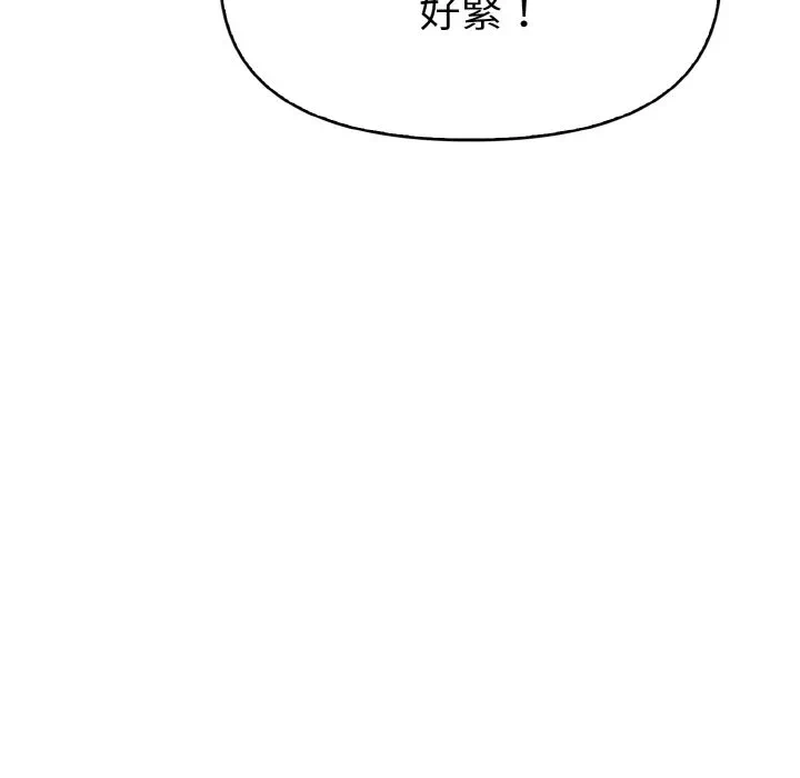 第6话 第 176 页