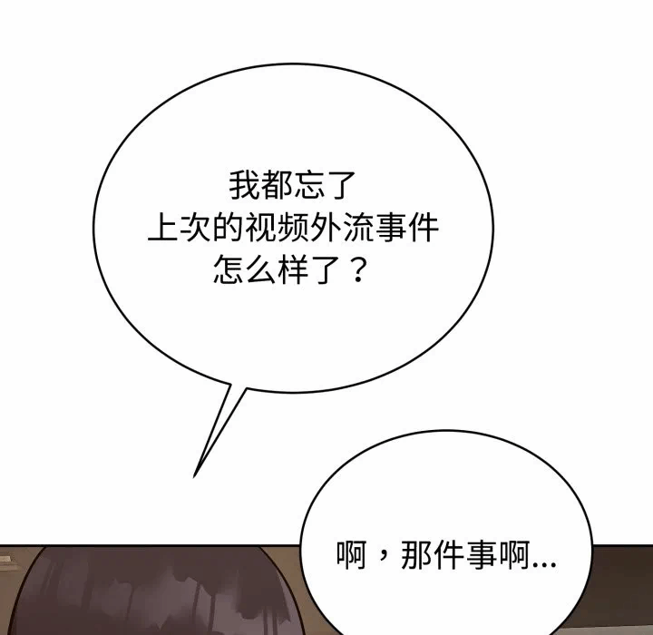 第12话 第 41 页