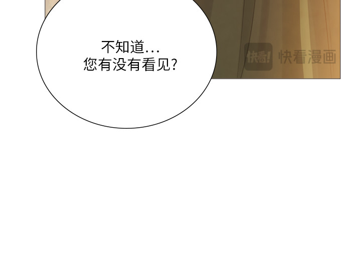第20话 第 200 页