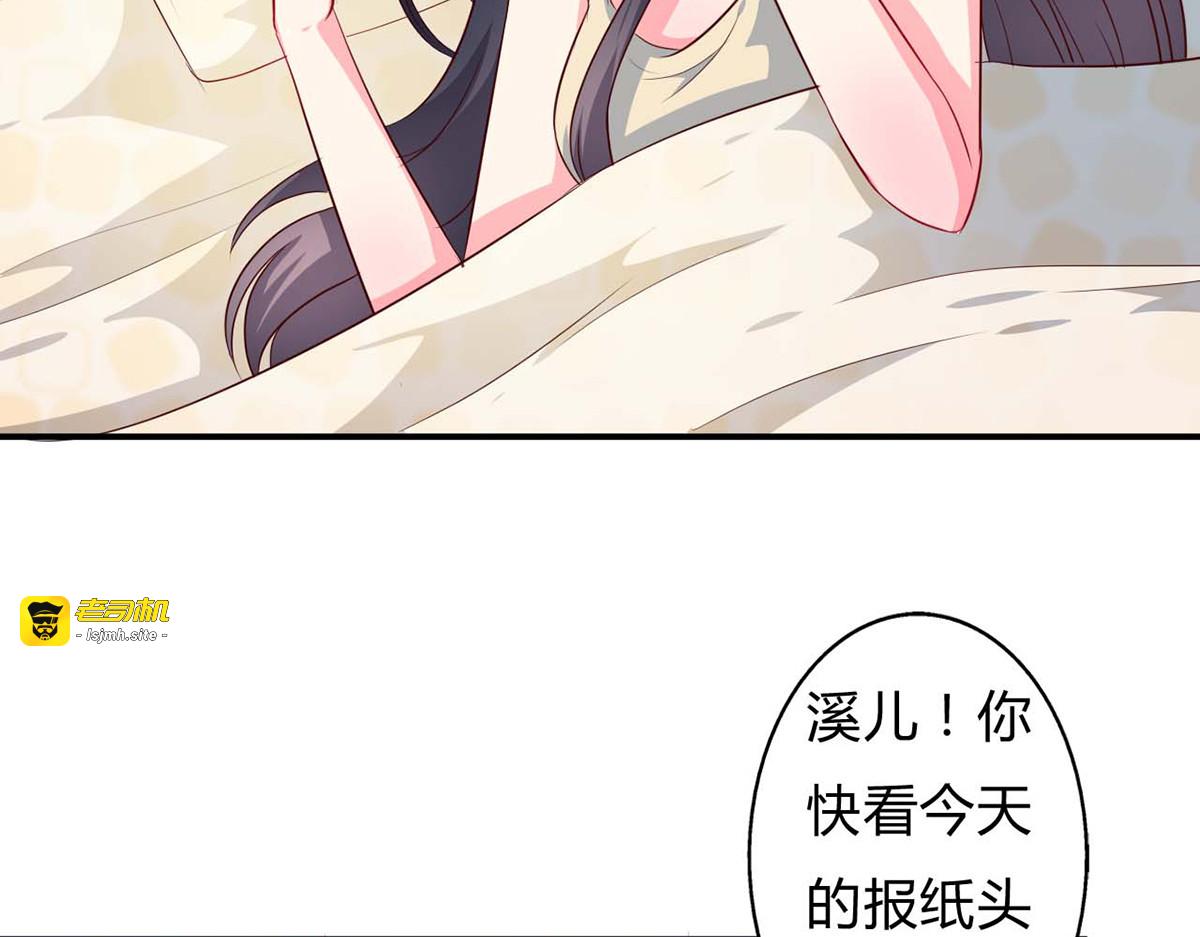 第23话 第 15 页