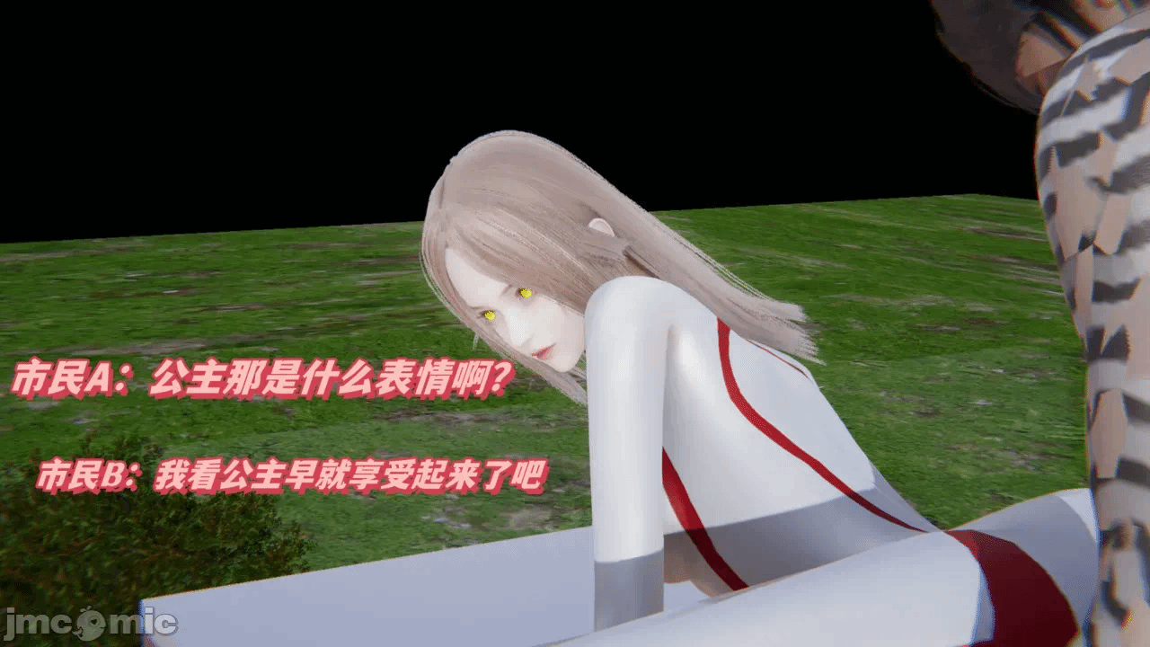 第一话 第 258 页