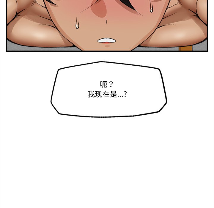 第20话 第 36 页