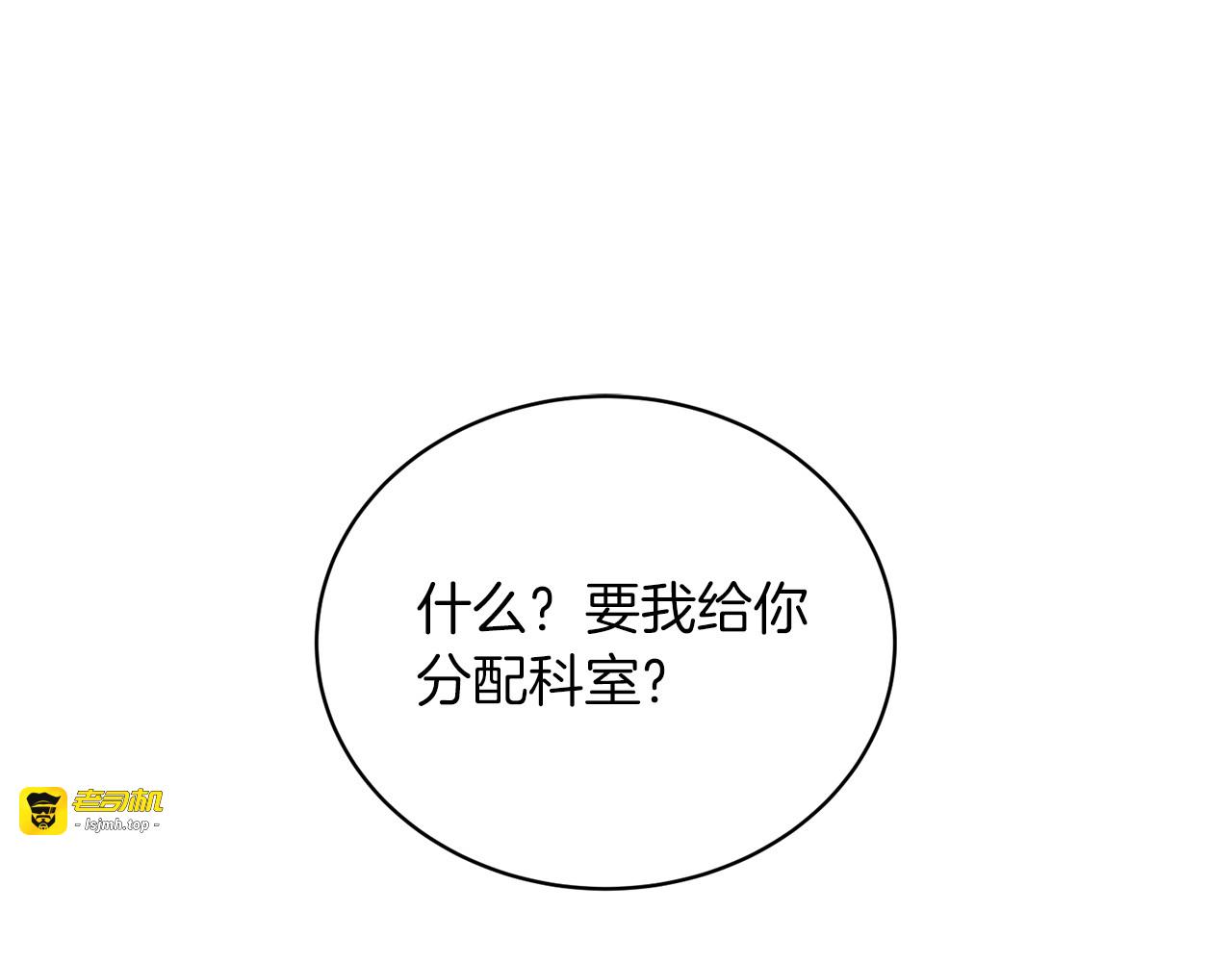 第99话 第 33 页
